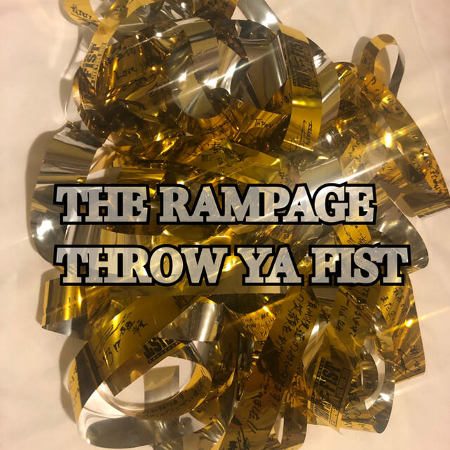 THE RAMPAGE THROW YA FIST 銀テープ 金テープ