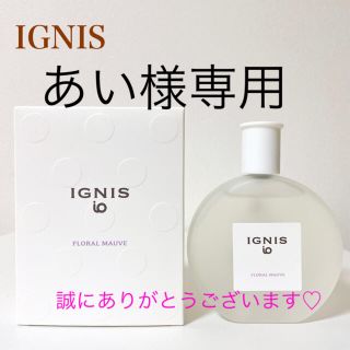 アルビオン(ALBION)の未使用　香水　イグニス イオ　アルビオン　フローラル　モーブ　80ml(香水(女性用))