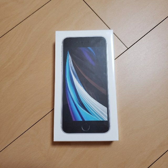 【値下げ】iPhone SE (第2世代) 64GB ホワイト 新品未開封スマホ/家電/カメラ
