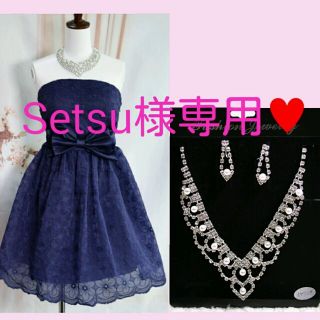 Setsu様専用❤ネイビー ドレス&ピアス&ネックレス(ミディアムドレス)