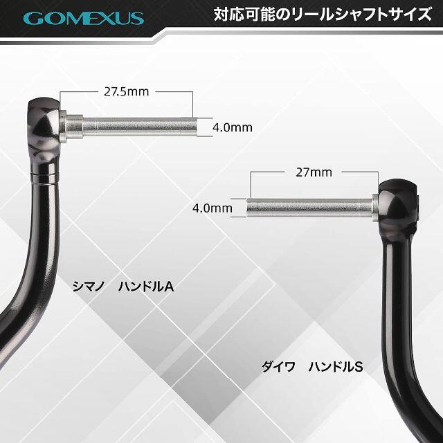 Gomexus【ゴメクサス】 ☆パワーハンドルノブ/41mm オールブラック