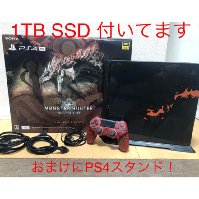 【ps4  pro】PlayStation4 pro リオレウスエディション