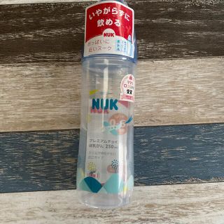 nuk 250ml 新品未使用(哺乳ビン)