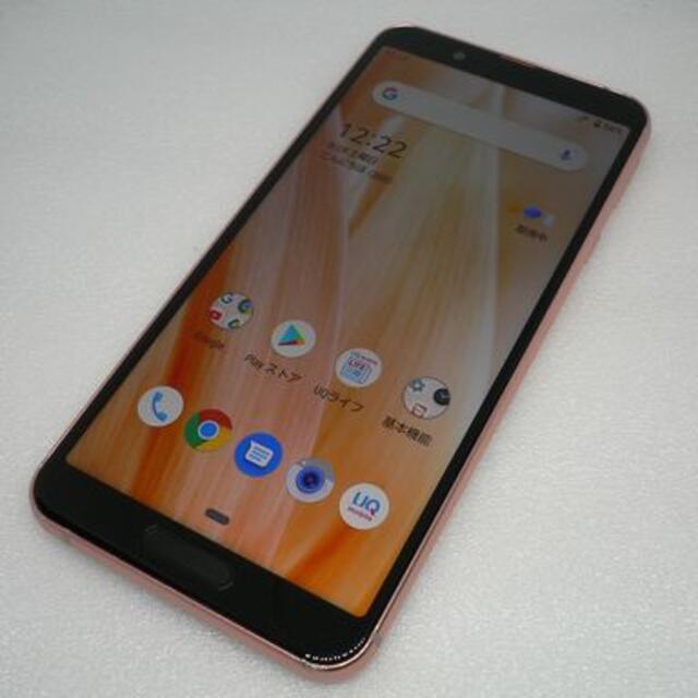 Simロック解除 UQ SHARP AQUOS Sense3 64G 8404311キャリア