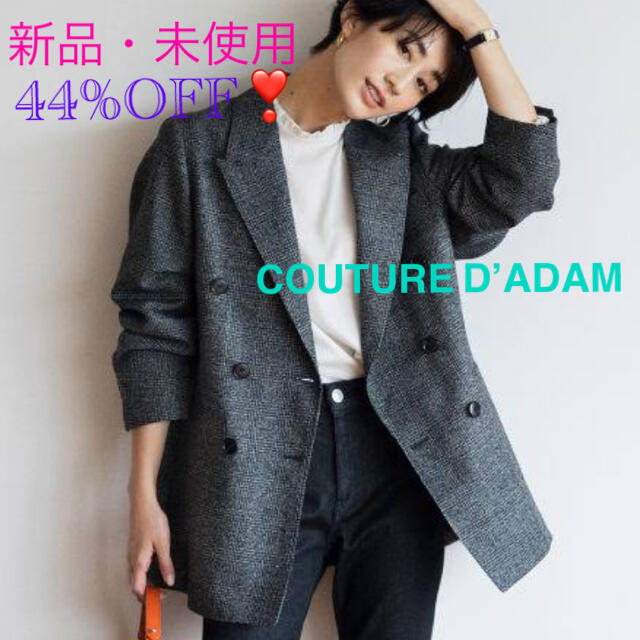 新品❣️ COUTURE D’ADAMクチュールドアダムグレンチェックジャケットキュプラ100%生産国日本