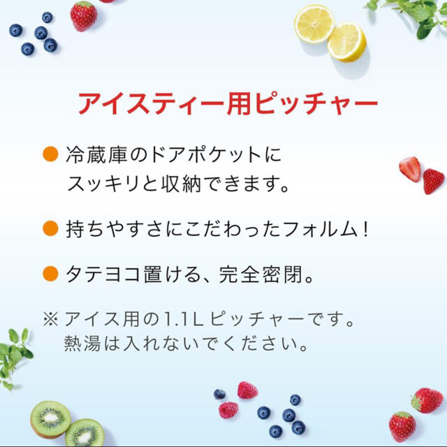 リプトン コールドブリューティーバッグ　アールグレイティー　1箱（30バッグ入） 食品/飲料/酒の飲料(茶)の商品写真