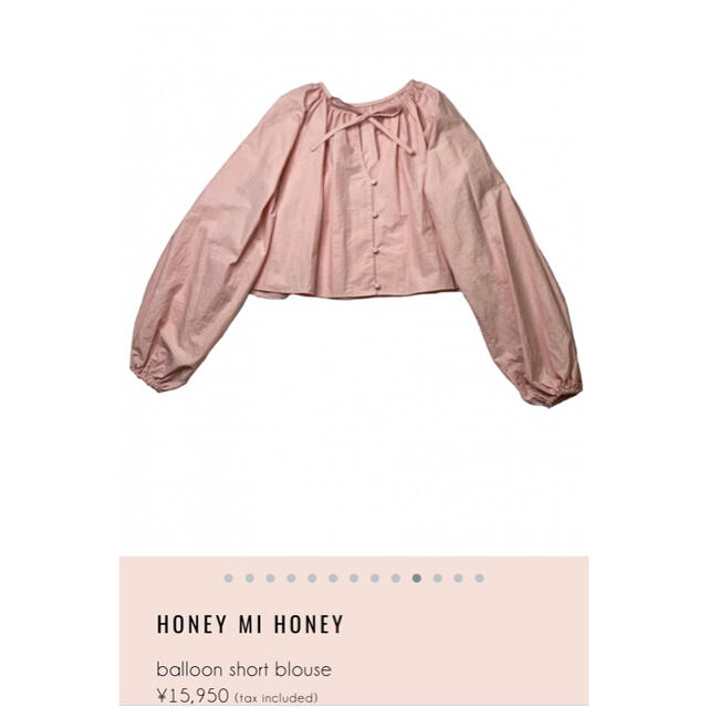 レディースHONEY MI HONEY  balloon short blouse