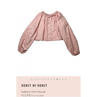 ハニーミーハニー(Honey mi Honey)のHONEY MI HONEY  balloon short blouse(シャツ/ブラウス(長袖/七分))