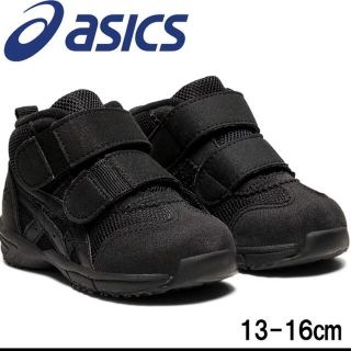 アシックス(asics)のasics アシックス ベビーキッズ　スニーカーTUB127 14.0(スニーカー)