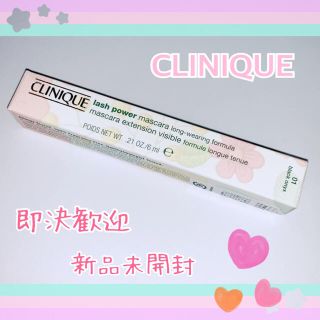 クリニーク(CLINIQUE)の(箱付新品 日本製)クリニーク ラッシュパワーマスカラ #01 ブラックオニキス(マスカラ)