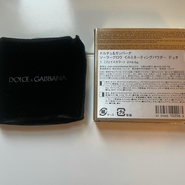 DOLCE&GABBANA(ドルチェアンドガッバーナ)のドルチェアンドガッバーナ　ソーラーグロウ イルミネーティングパウダー デュオ01 コスメ/美容のベースメイク/化粧品(フェイスカラー)の商品写真