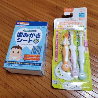 コンビ(combi)のぴーちゃんさん専用【はじめての歯みがきセット】歯みがきシート・乳歯ブラシセット(歯ブラシ/歯みがき用品)