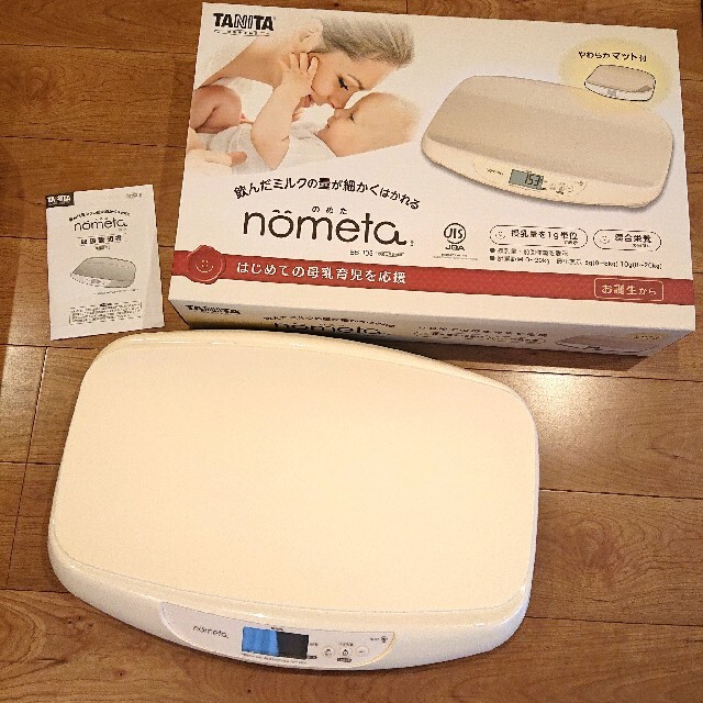 授乳量機能付ベビースケール nometa BB-105