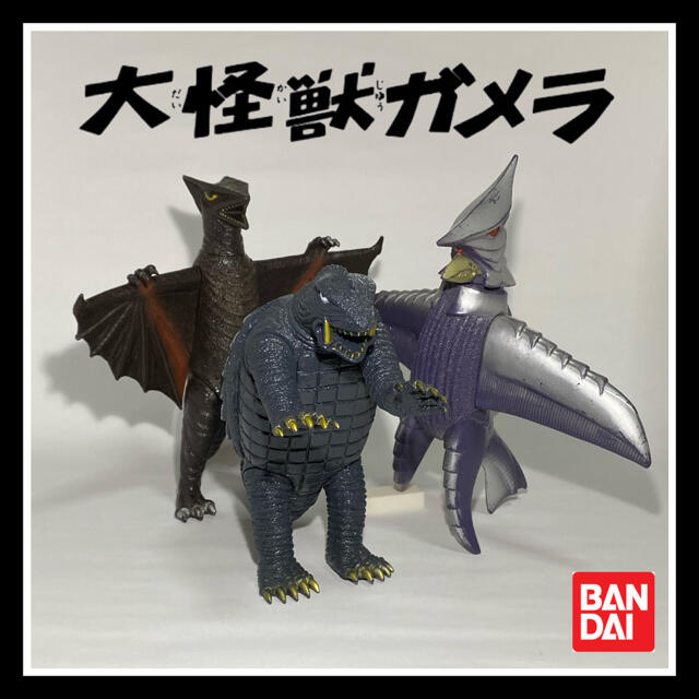 昭和ガメラ&ギロン&宇宙ギャオス&ダイモン(エクスプラス)未開封