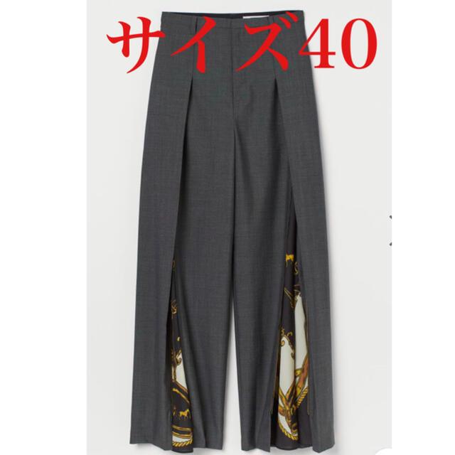 【TOGA H&M】ジップレッグワイドパンツ　40サイズ