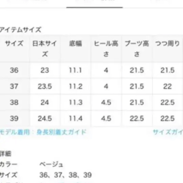 FRAMeWORK(フレームワーク)のLIVOLI フレームワーク　サイドゴア　スピックアンドスパン レディースの靴/シューズ(ブーツ)の商品写真