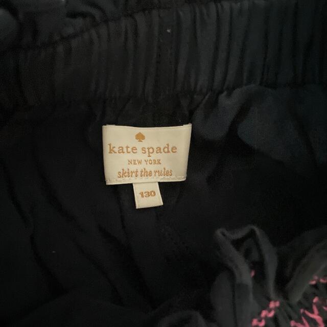 kate spade new york(ケイトスペードニューヨーク)のケイトスペード キッズ/ベビー/マタニティのキッズ服女の子用(90cm~)(スカート)の商品写真