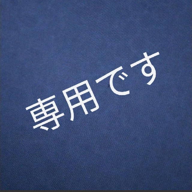 回答内容で大丈夫です専用です。 - リール