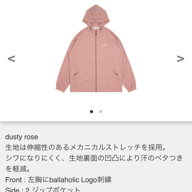 ballaholic Logo Anywhere Full Zip Jacketの通販 by kobe's shop｜ラクマ