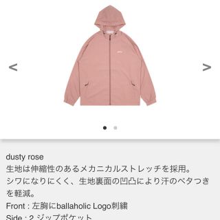 ballaholic Logo Anywhere Full Zip Jacket(バスケットボール)