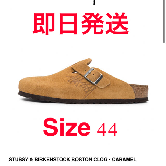 STÜSSY & BIRKENSTOCK BOSTON NIKE ナイキ