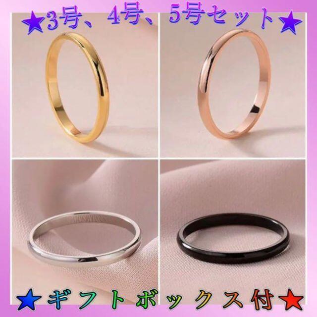 チタンステンレス★ピンキーリング 関節リング（ブラック）３・４号 レディースのアクセサリー(リング(指輪))の商品写真