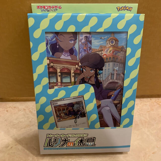 新品未開封 ルリナの休息 ポケモンカード ポケカ - カード