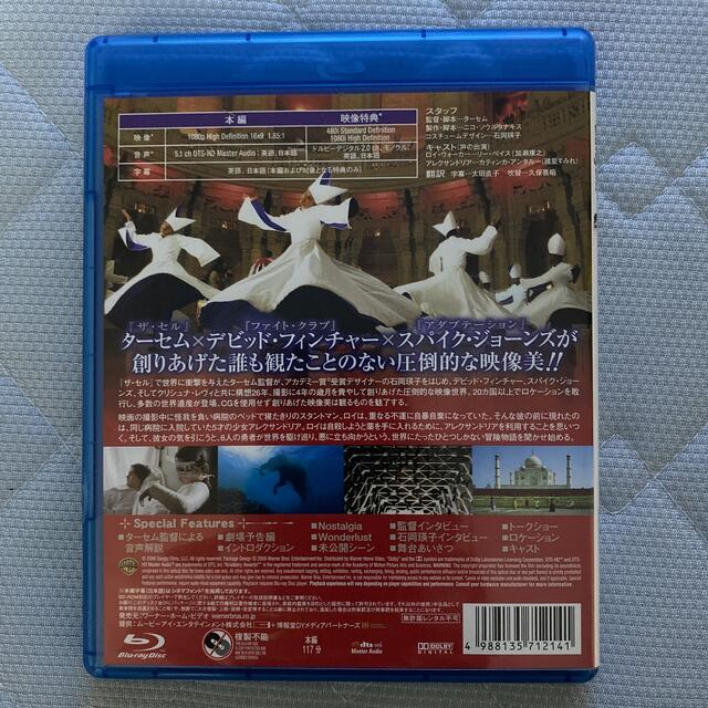 製作国アメリカDVD▼チャイルド・プレイ(7枚セット)1【字幕のみ】、2、3、チャッキーの花嫁、チャッキーの種、誕生の秘密、チャッキーの狂気病棟▽レンタル落ち 全7巻 ホラー