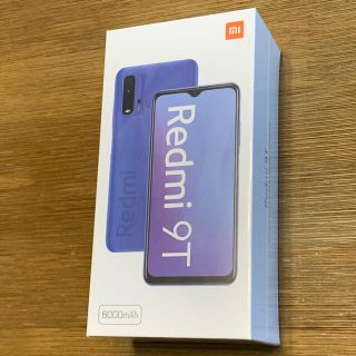 アンドロイド(ANDROID)のRedmi 9T 新品　未開封です。(スマートフォン本体)