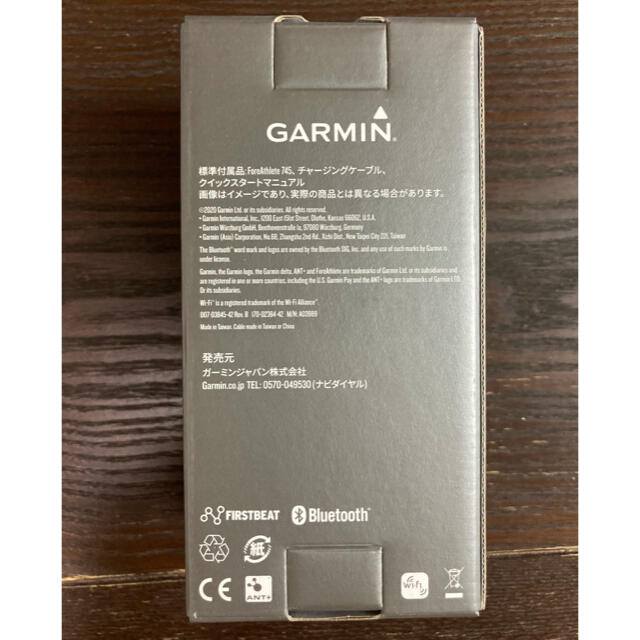 GARMIN(ガーミン)の新品 GARMIN ガーミン ForeAthlete 745 Magma Red メンズの時計(腕時計(デジタル))の商品写真