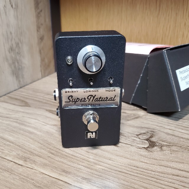 Pedal diggers Super Natural