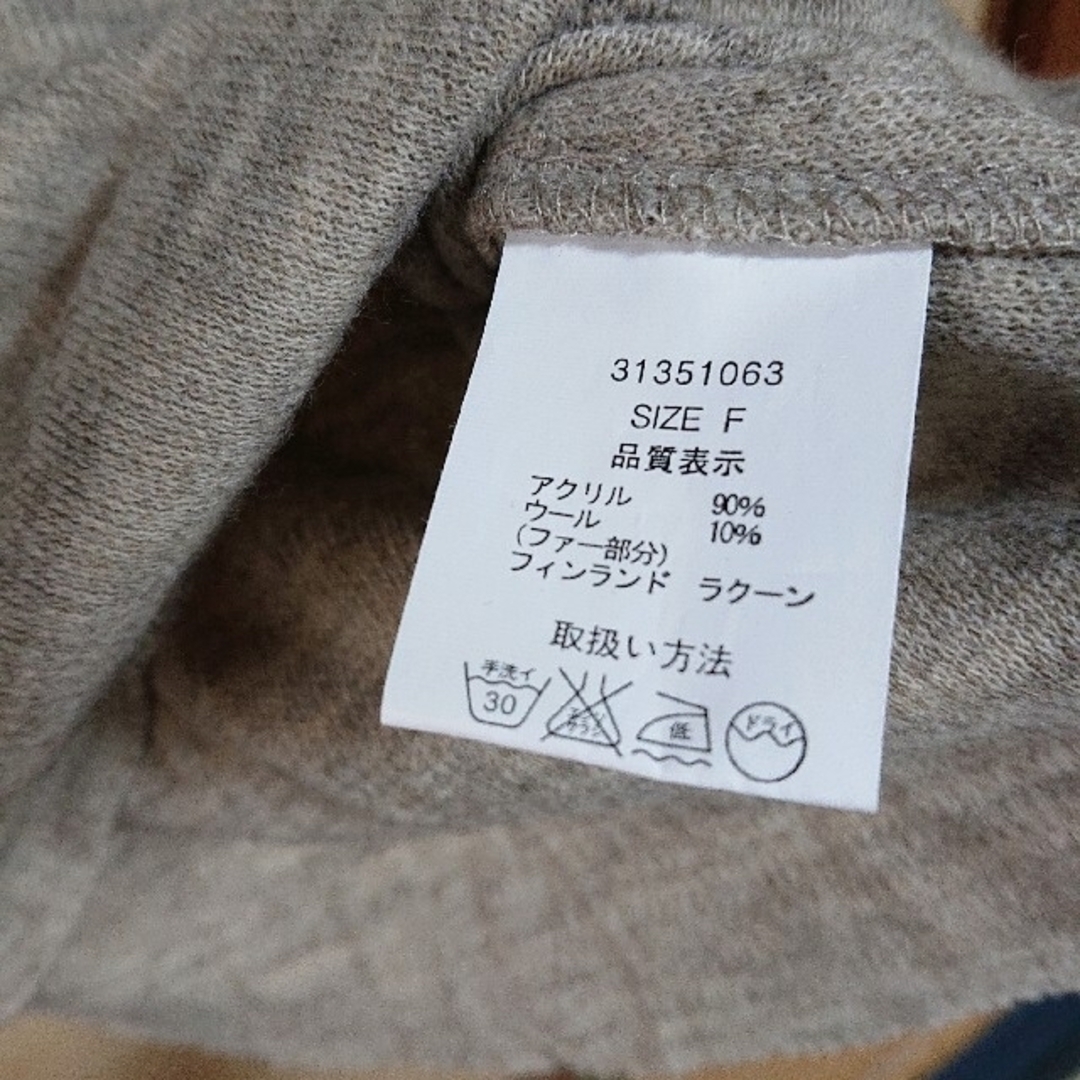 goa(ゴア)のgoa セット レディースのトップス(カットソー(長袖/七分))の商品写真