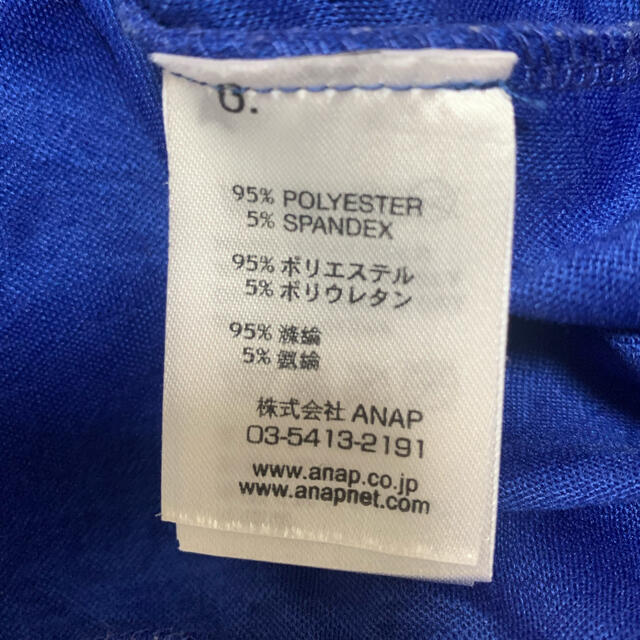 anap mimpi(アナップミンピ)のANAP minpi 青ニット レディースのトップス(ニット/セーター)の商品写真
