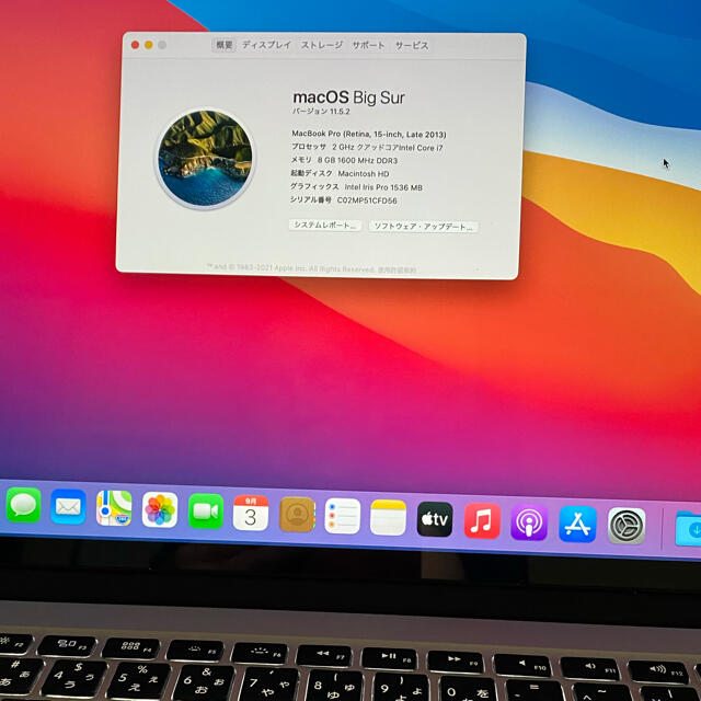 Mac (Apple)(マック)のApple MacBook Pro Retina 15インチ Core i7  スマホ/家電/カメラのPC/タブレット(ノートPC)の商品写真