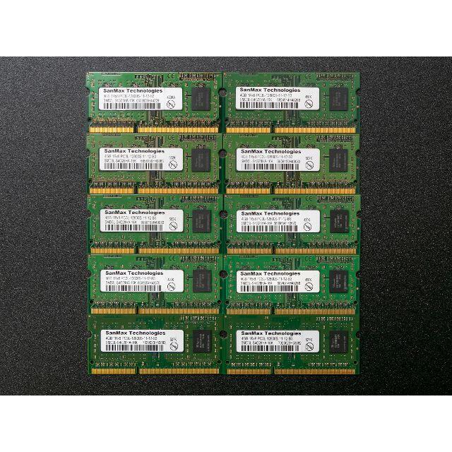 10枚組 ノートPC用メモリ SanMax PC3L-12800S 4GB - PCパーツ