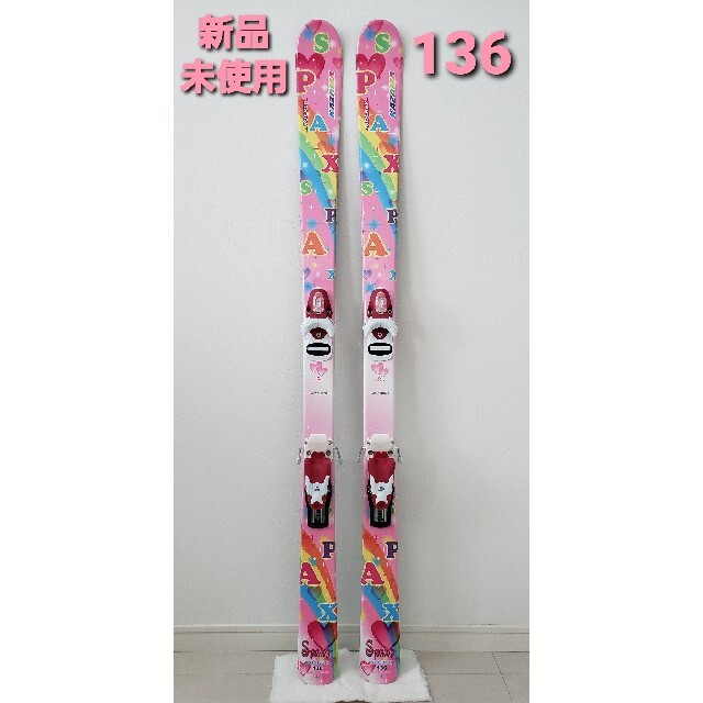 【新品未使用】カザマ  ジュニア スキー板 136cm