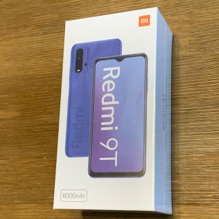 アンドロイド(ANDROID)のRedmi 9T 新品　未開封です。(スマートフォン本体)