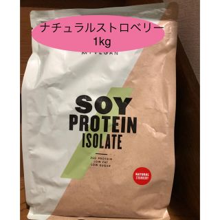 マイプロテイン(MYPROTEIN)のソイプロテイン　ナチュラルストロベリー1kg(プロテイン)