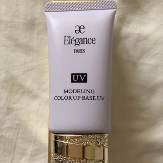 エレガンス(Elégance.)のエレガンス　モデリング　カラーベース　uv 下地　パープル　ラベンダー(化粧下地)