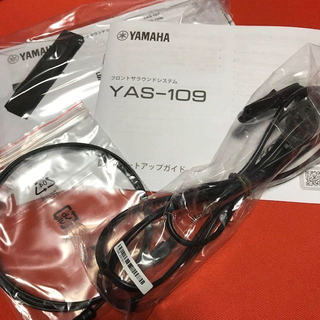 ヤマハ サウンドバー YAS-109 ブラック 元箱あり　半年使用