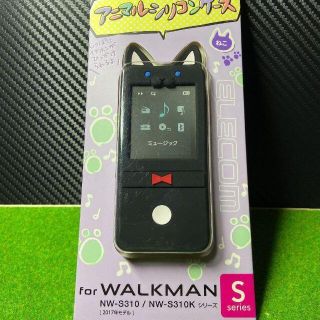 SONY　ウォークマン　S　ソフトケース・クロネコ(ポータブルプレーヤー)