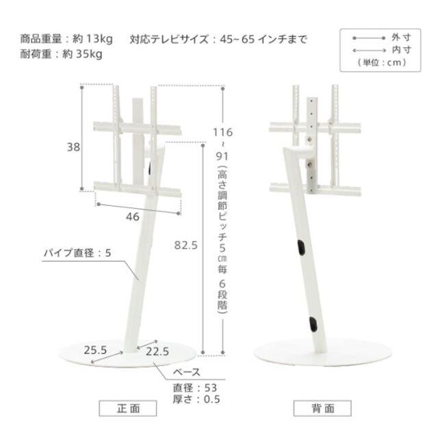 WALL(ウォール)のスマートテレビスタンド　ラージタイプ 45～65インチ対応 自立型 シルバー  インテリア/住まい/日用品の収納家具(リビング収納)の商品写真