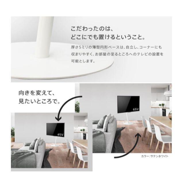 WALL(ウォール)のスマートテレビスタンド　ラージタイプ 45～65インチ対応 自立型 シルバー  インテリア/住まい/日用品の収納家具(リビング収納)の商品写真