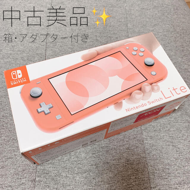 Nintendo Switch NINTENDO SWITCH LITE コーラ