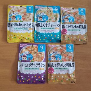 【和光堂&グリコ】離乳食セット(その他)