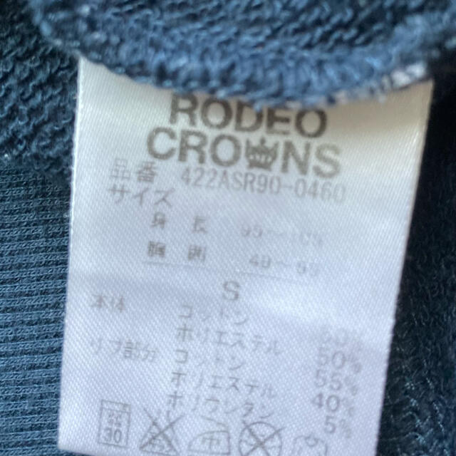 RODEO CROWNS WIDE BOWL(ロデオクラウンズワイドボウル)のrodeocrowns ロデオクラウンズ キッズトレーナー S 95〜105cm キッズ/ベビー/マタニティのキッズ服男の子用(90cm~)(Tシャツ/カットソー)の商品写真