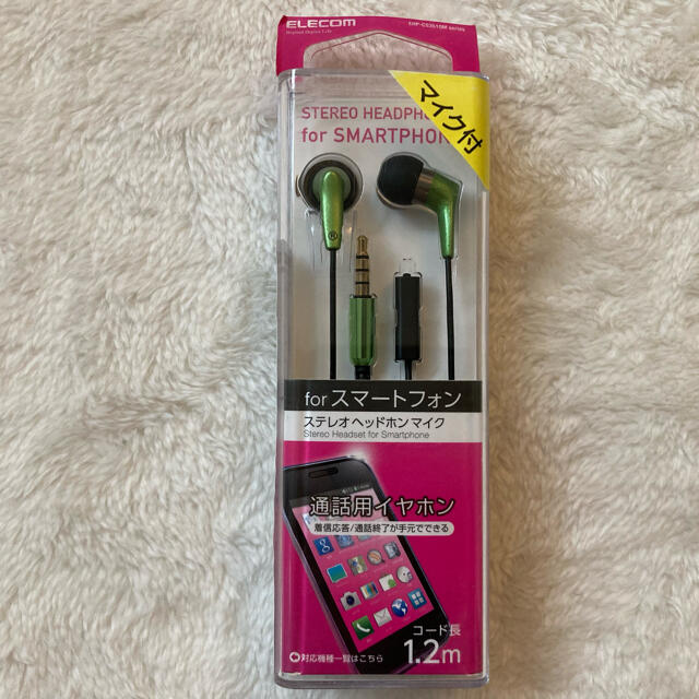 Elecom 新品未使用未開封 Elecom Forスマートフォンステレオヘッドホンマイクの通販 By リュウキン時々オカン エレコムならラクマ Elecom 新品未使用未開封 Elecom Forスマートフォンステレオヘッドホンマイクの通販 By リュウキン時々オカン エレコムならラクマ
