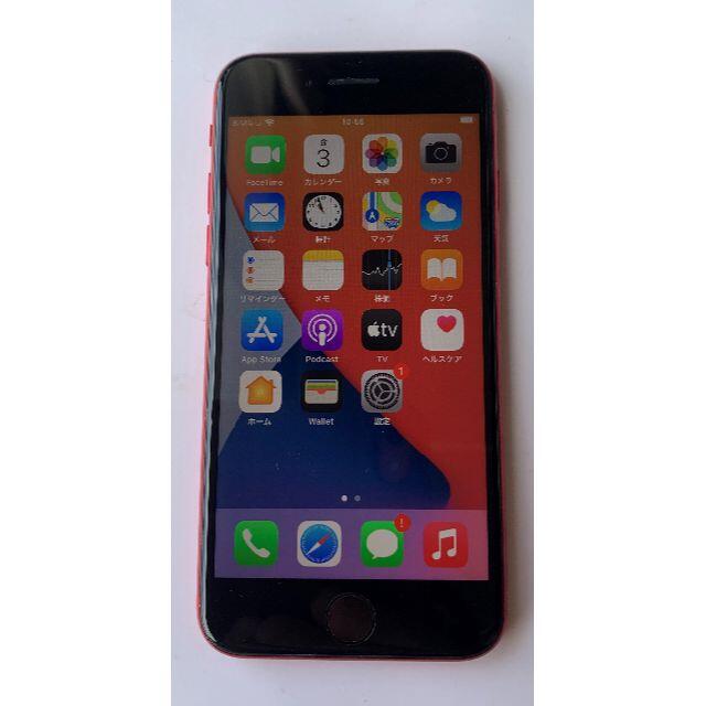 Apple - SIMフリー SE2  128GB   100 % 赤