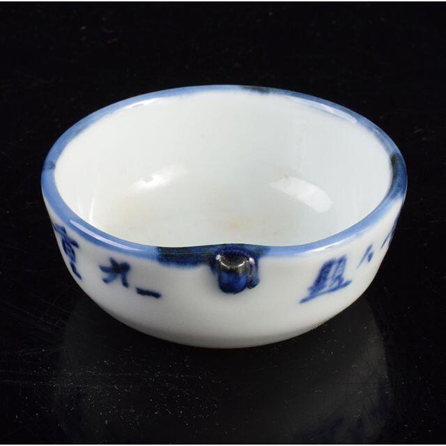 茶道具 京焼 三冝庵 三浦竹軒造 染付 漢詩文 巾盒 共箱 V R3834 茶道具 京焼 三冝庵 三浦竹軒造 染付 漢詩文 巾盒 共箱 V R3834