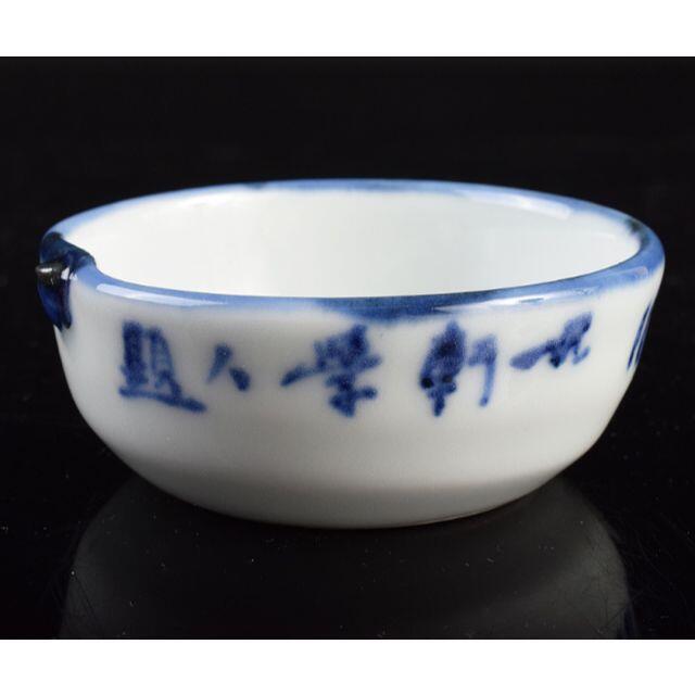 茶道具 京焼 三冝庵 三浦竹軒造 染付 漢詩文 巾盒 共箱 V R3834 茶道具 京焼 三冝庵 三浦竹軒造 染付 漢詩文 巾盒 共箱 V R3834